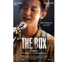 The Box (2021)