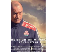 The Brighton Miracle (2019)