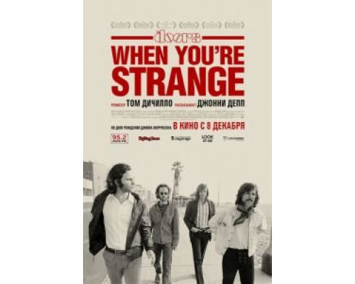 The Doors. When you`re strange  (фильм 2009) смотреть онлайн