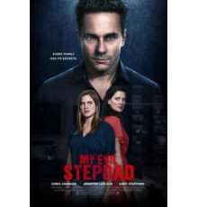 The Husband (2019)