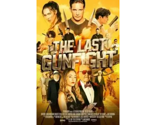 The Last Gunfight  (фильм 2025) смотреть онлайн