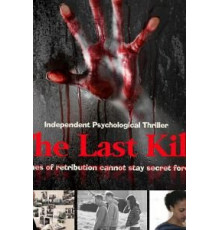 The Last Kill (2016)
