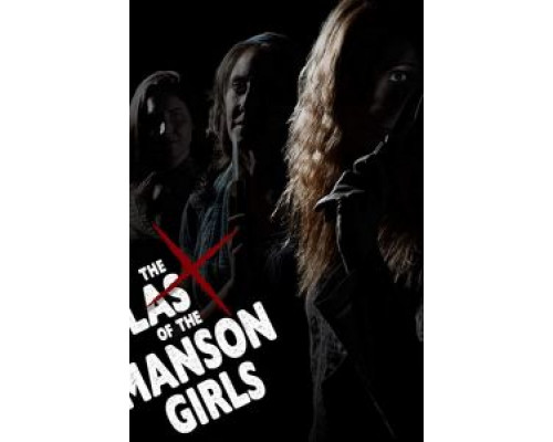 The Last of the Manson Girls  (фильм 2018) смотреть онлайн
