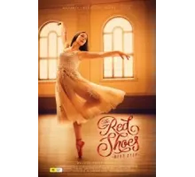 The Red Shoes: Next Step (2023)