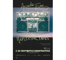 The Reflektor Tapes (2015)