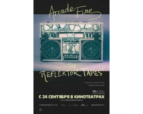 The Reflektor Tapes  (фильм 2015) смотреть онлайн