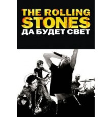 The Rolling Stones: Да будет свет (2008)