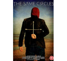 The Same Circles (2017)