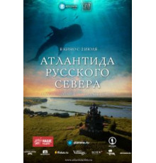 The Wanting Mare (2020)