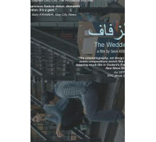 The Wedding (2018)