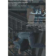 The Wedding (2018)