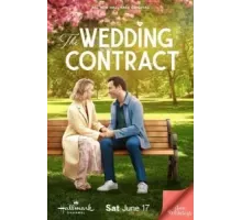 The Wedding Contract (2023)