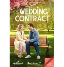 The Wedding Contract (2023)
