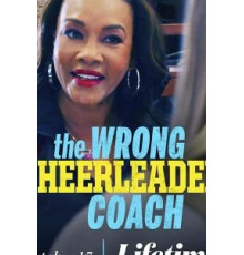 The Wrong Cheerleader Coach (2020)