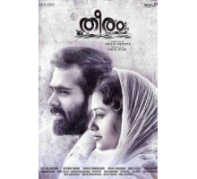 Theeram (2017)
