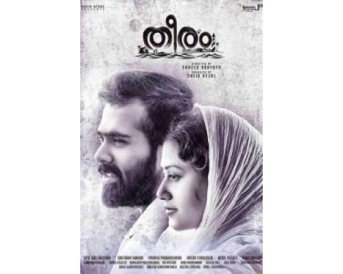 Theeram  (фильм 2017) смотреть онлайн