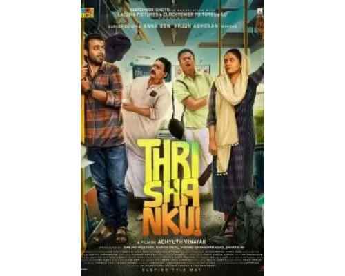 Thrishanku  (фильм 2023) смотреть онлайн