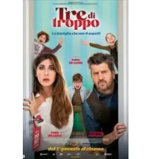 Tre di troppo (2023)