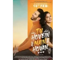 Tu Hovein Main Hovan (2023)