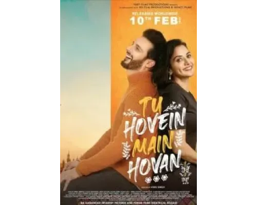 Tu Hovein Main Hovan  (фильм 2023) смотреть онлайн