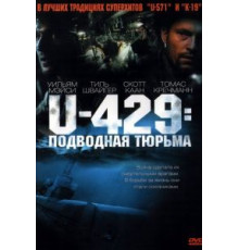 U-429: Подводная тюрьма (2003)