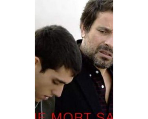 Une mort sans importance  (фильм 2019) смотреть онлайн