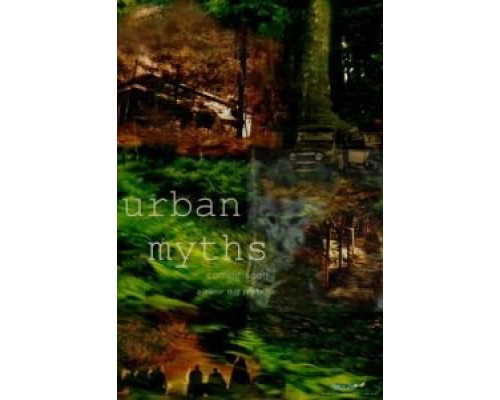 Urban Myths  (фильм 2017) смотреть онлайн
