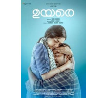 Uyare (2019)