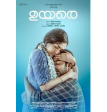 Uyare (2019)