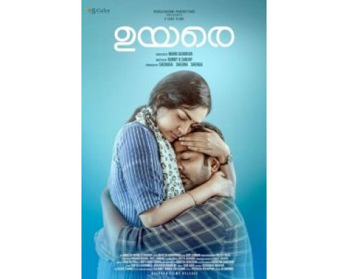 Uyare  (фильм 2019) смотреть онлайн