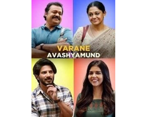Varane Avashyamund  (фильм 2020) смотреть онлайн