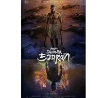 Veera Dheera Sooran: Part 2 (2025)