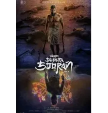 Veera Dheera Sooran: Part 2 (2025)