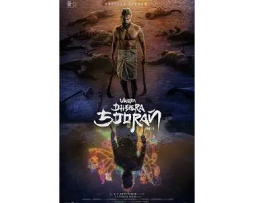 Veera Dheera Sooran: Part 2  (фильм 2025) смотреть онлайн