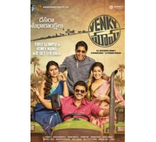 Venky Mama (2019)