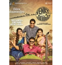 Venky Mama (2019)