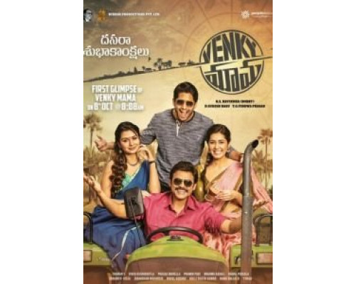 Venky Mama  (фильм 2019) смотреть онлайн