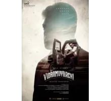 VidaaMuyarchi (2025)