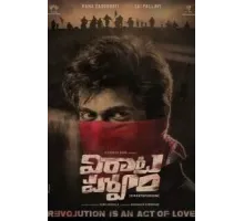 Virata Parvam (2022)