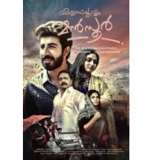 Viswasapoorvam Mansoor (2017)