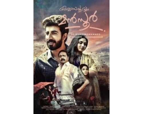 Viswasapoorvam Mansoor  (фильм 2017) смотреть онлайн