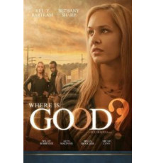 Where Is Good? (2015)