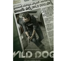 Wild Dog (2021)