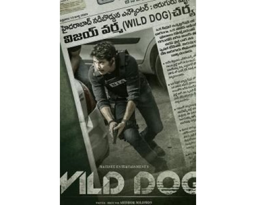 Wild Dog  (фильм 2021) смотреть онлайн