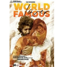 World Famous Lover (2020)