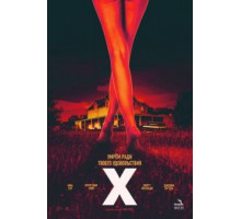 X (2022)