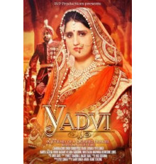 YADVI: The Dignified Princess (2017)
