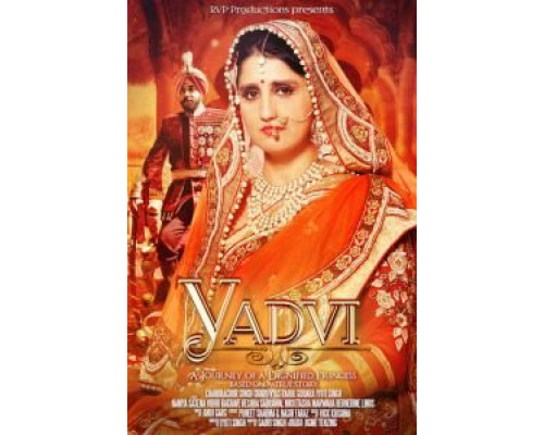 YADVI: The Dignified Princess  (фильм 2017) смотреть онлайн
