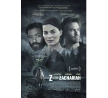 Z – значит Захария (2015)