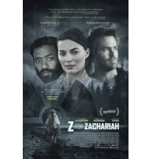 Z – значит Захария (2015)